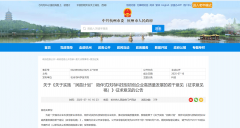 鞭策个转企、贸转工、出产组织变化企业