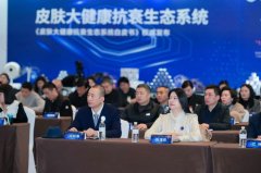 AI聪慧面诊依托海量皮肤案例