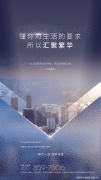 贸易地产（包罗贸易、写字楼、贸易公寓、酒店