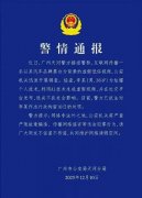 严沉污络空间、社会次序
