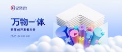<b>业迈向Agent时代</b>